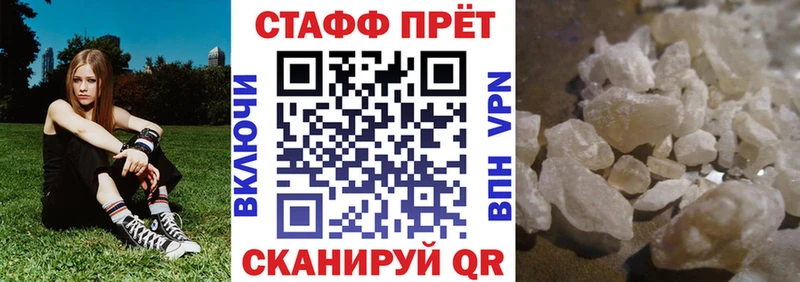 Что такое Бронницы ГАШИШ  Конопля  COCAIN  Мефедрон 