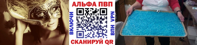 А ПВП СК КРИС  Бронницы 