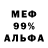 Cocaine 99% Maria Bezrodnaya
