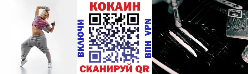 COCAIN Перу  закладки  Бронницы 