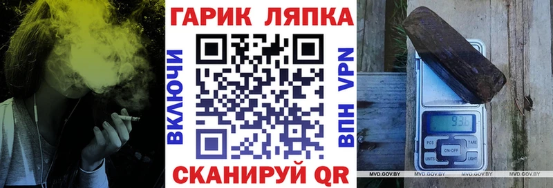 ГАШИШ Изолятор kraken сайт даркнет состав Бронницы