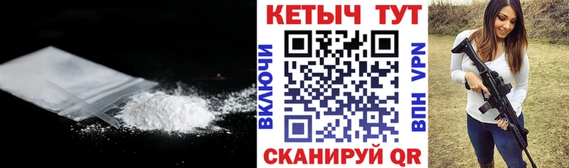 где найти наркотики  Бронницы  Кетамин ketamine 