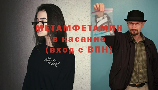 бутик Богородск