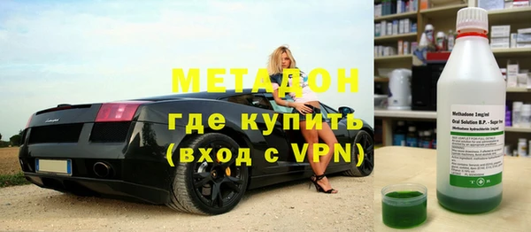 бутик Богородск
