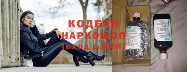 марки nbome Баксан