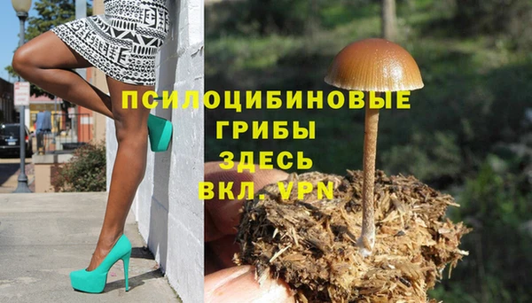 кристаллы Балахна