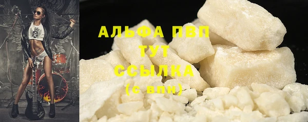 бутик Богородск
