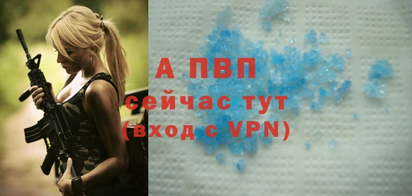 кристаллы Балахна
