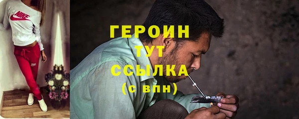 бутик Богородск