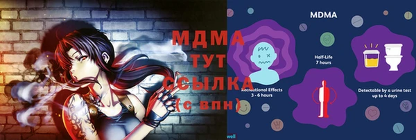 mdma Богданович