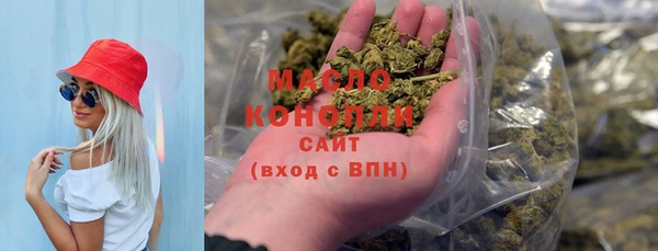 каннабис Белоозёрский