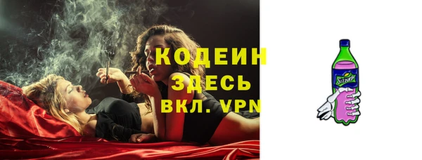 бутик Богородск