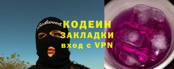 меф Беломорск