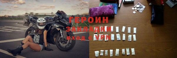 кристаллы Балахна