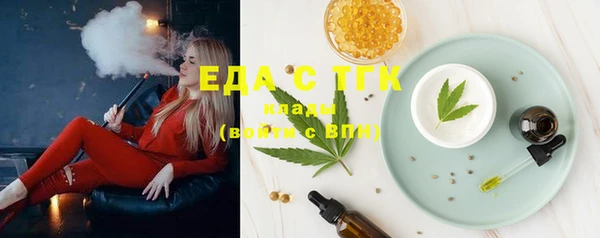 альфа пвп Покровск