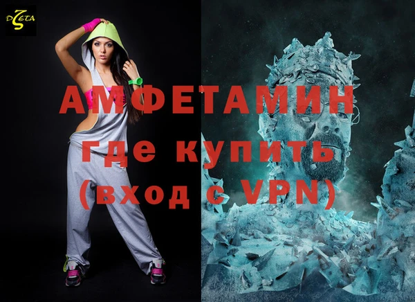 бутик Богородск