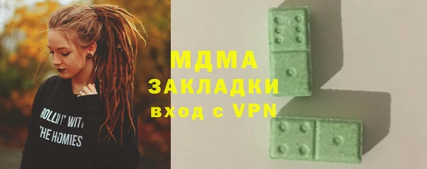 твердый Богородицк