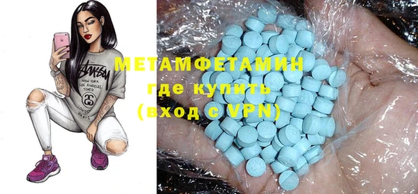 марки nbome Баксан