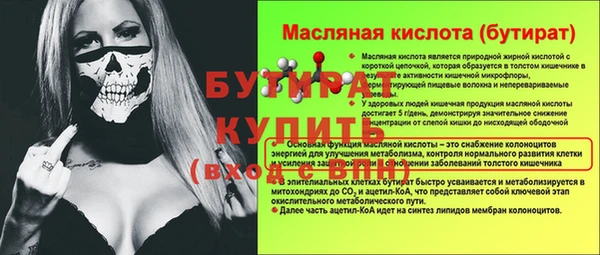 меф Беломорск