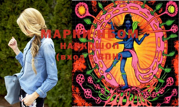 mdma Белокуриха