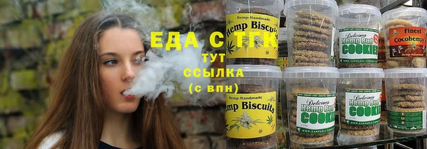 бутик Богородск
