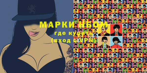 mdma Белокуриха