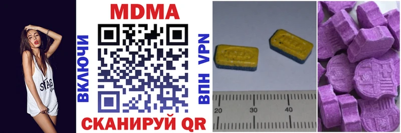 МДМА VHQ  Бронницы 