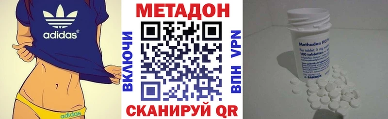 МЕТАДОН белоснежный  где купить   Бронницы 