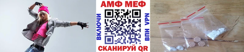 Метамфетамин Декстрометамфетамин 99.9% Бронницы
