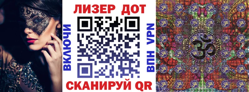 Наркотические марки 1,8мг  Бронницы 