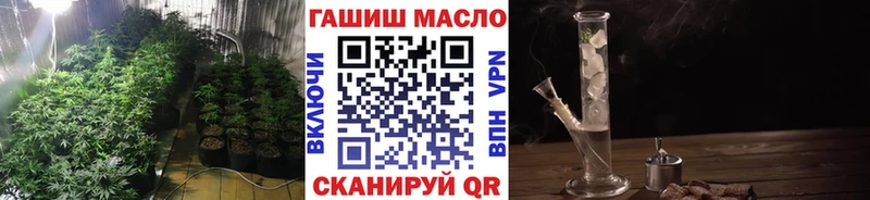 ТГК вейп с тгк  Бронницы 